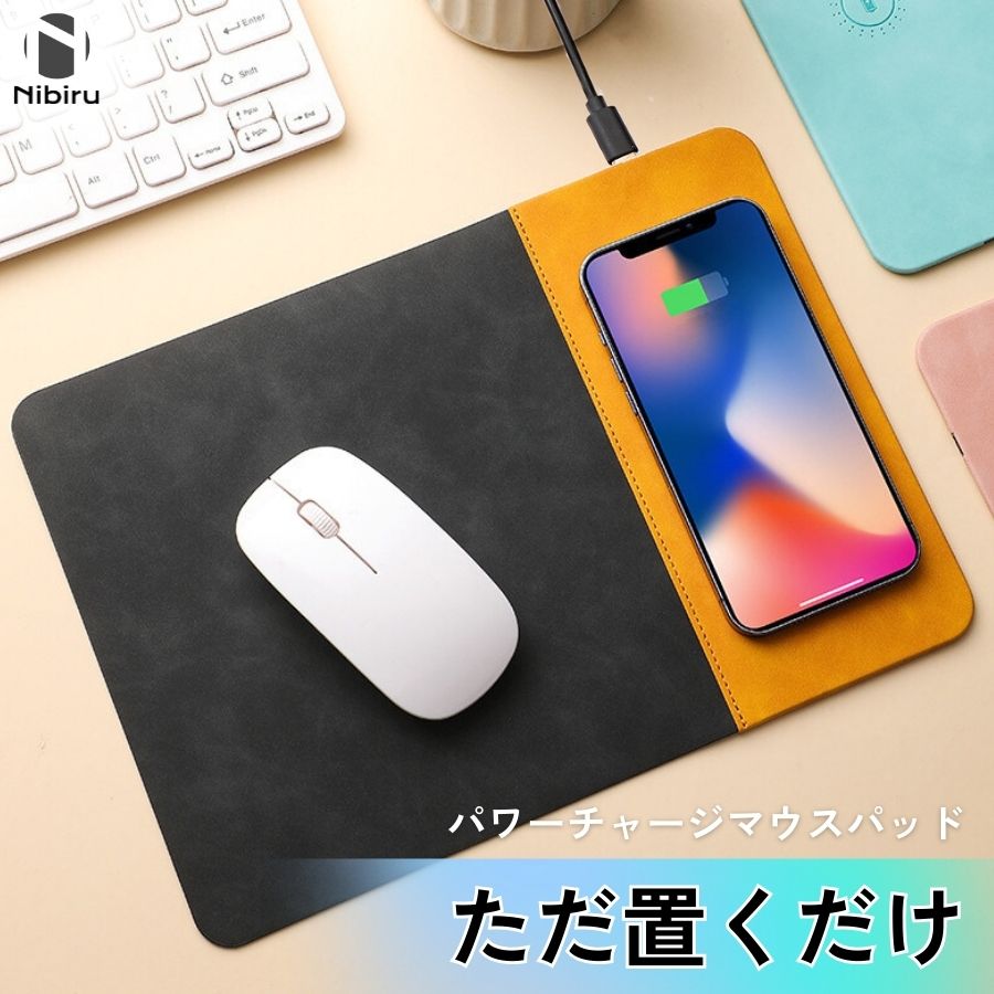 【厳選｜充電可能】マウスパッド ワイヤレス充電 15W 多機能 折りたたみ パッド マウス 無線充電 高品..