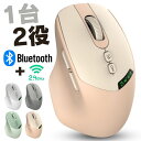 【1台2役】ワイヤレスマウス Bluetooth 静音 無線マウス ブルートゥース 2.4G デュアル接続 DPI 調整機能搭載 ビジネス ゲーム両用 ギフト USB-C 充電式 パソコンマウス ミュート 静粛性 エルゴノミックデザイン 多機能 全数検査済み 新品 緑 グリーン