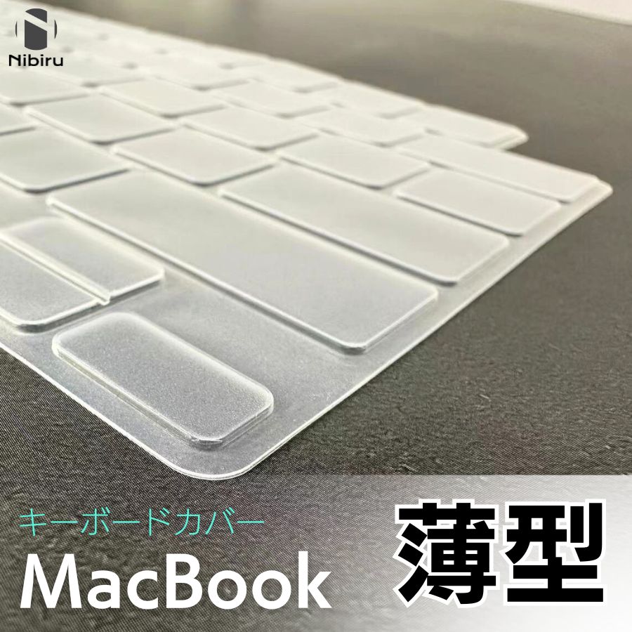 楽天市場】macbook pro キーボード usの通販 楽天市場】macbook pro キーボード usの通販