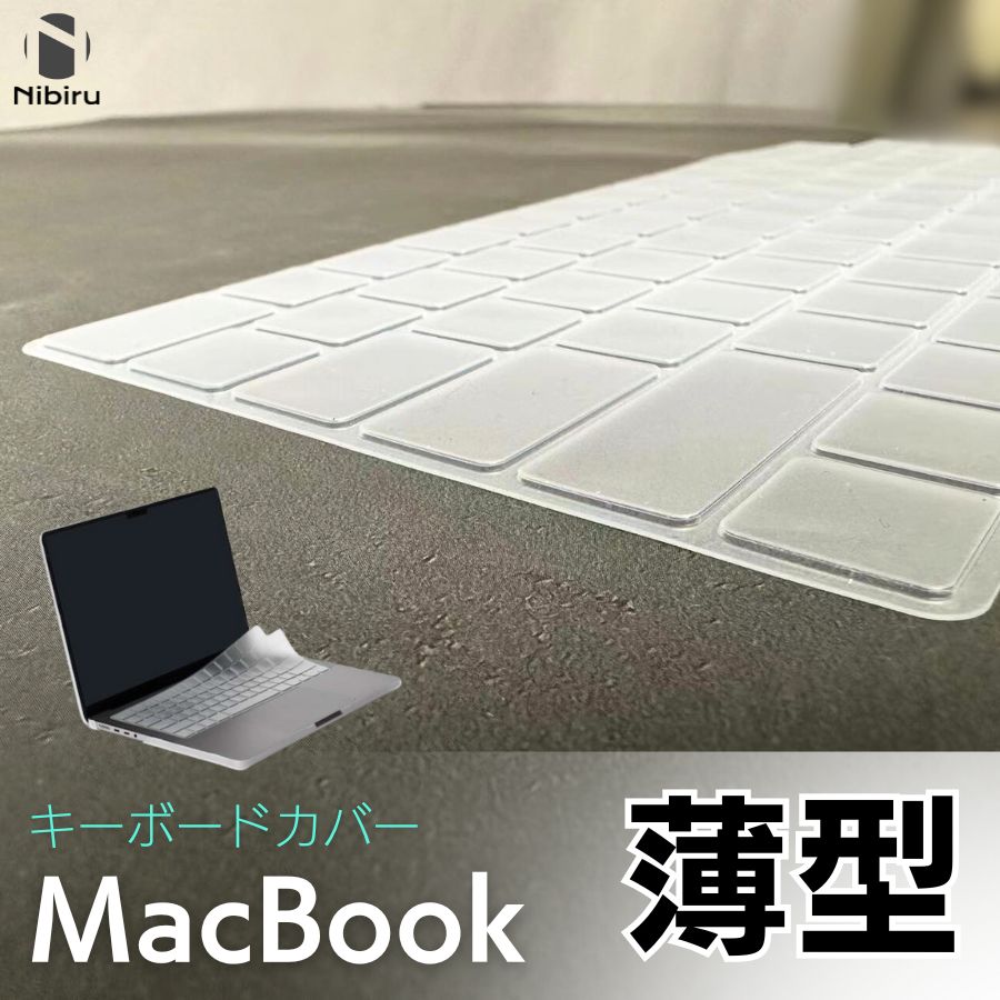 MacBookMac book Air ÍÑ¥¡¼¥Ü¡¼¥É¥«¥Ð¡¼ mac book pro¥«¥Ð¡¼ ¥Þ¥Ã¥¯¥Ö¥Ã¥¯ ¥¡¼¥Ü¡¼¥É¥«¥Ð¡¼ Air¤Î²èÁü