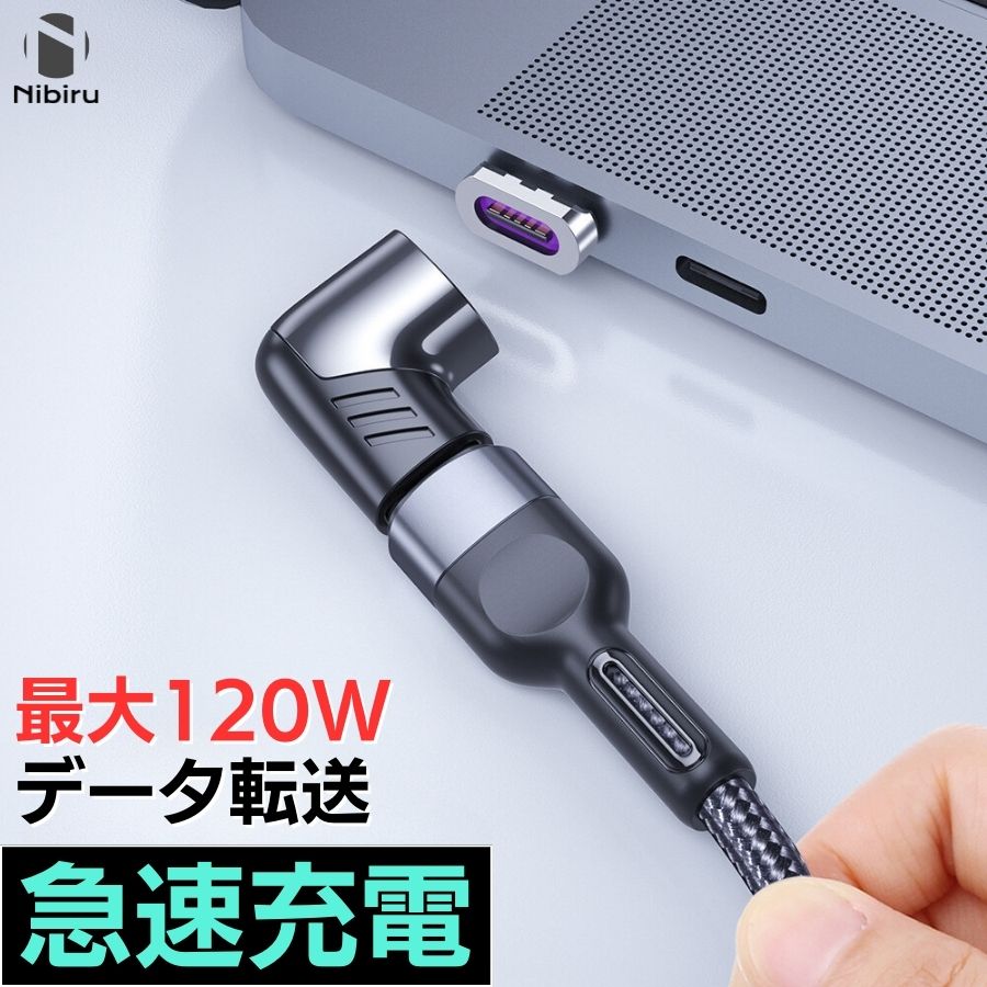 楽天市場】xiaomi pad 7（スマートフォン・タブレット用ケーブル