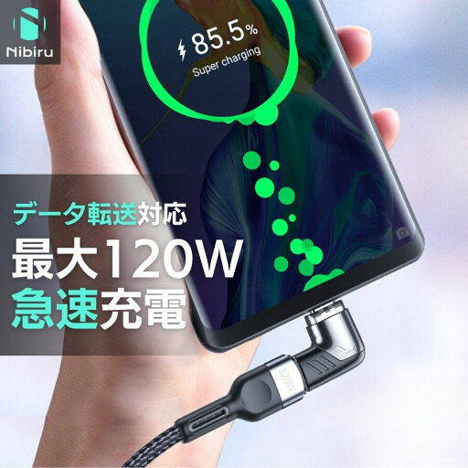 USB-C 変換アダプター PD充電 急速充電 変換アダプタ Type-C to Type-C タイプC to タイプC CtoC アダプター 安定 充電 データ転送 type-c 充電 耐久 合金 ミニ マックス 120W 5A iPhone15 Macbook iPad アンドロイド USB-C 変換アダプター PD充電 急速充電 変換アダプタ Type-C to Type-C タイプC to タイプC CtoC アダプター 安定 充電 データ転送 type-c 充電 耐久 合金 ミニ マックス 120W 5A iPhone15 Macbook iPad アンドロイド