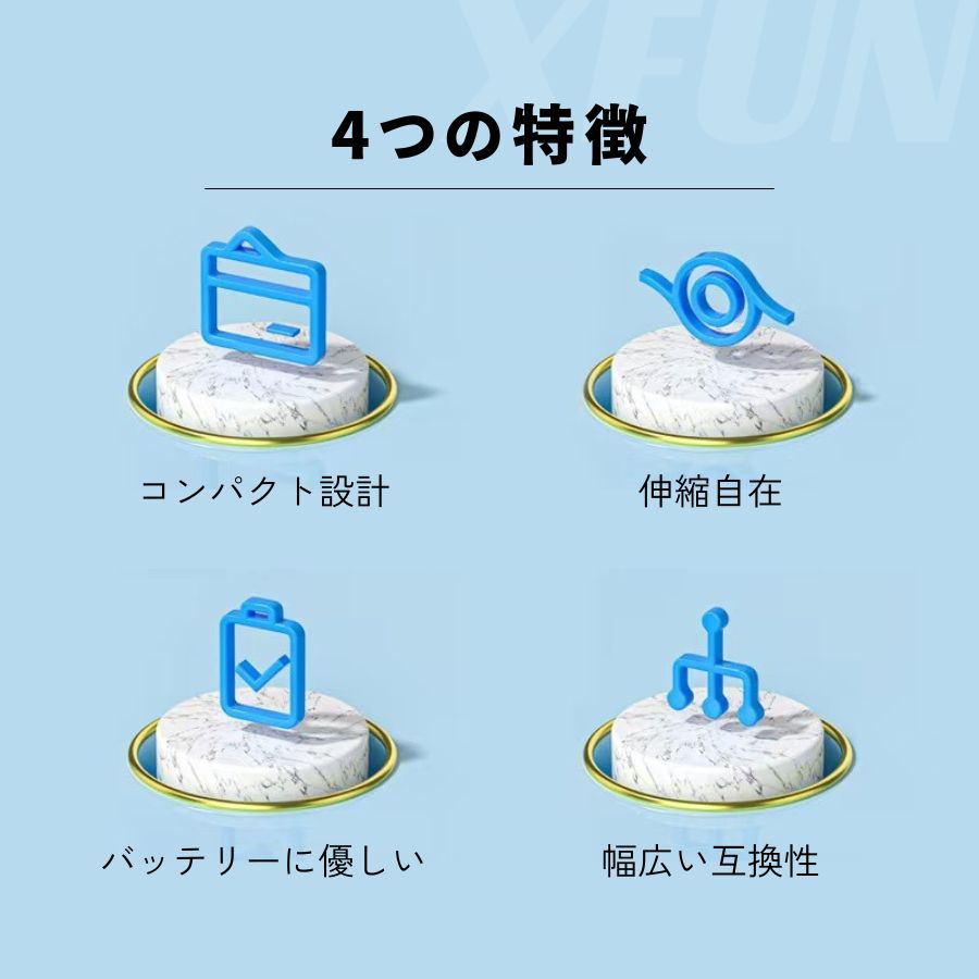 二ビルの急速充電ケーブル 伸縮式 iphone16 iPhone15 充電ケーブル ライトニング充電ケーブル タイプC 充電ケーブル typec 充電コード watch series ipad air pro mini 7 充電 airpods4 iphone15 iphone16e 充電ケーブル 巻取り 1M ストラップ アンドロイド 2025｜アングル3