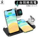 【日本企業】4-in-1 多機能充電スタンド iWatch 充電スタンド airpods 充電スタンド iPhone 充電スタンド Type-C 充電スタンド ...