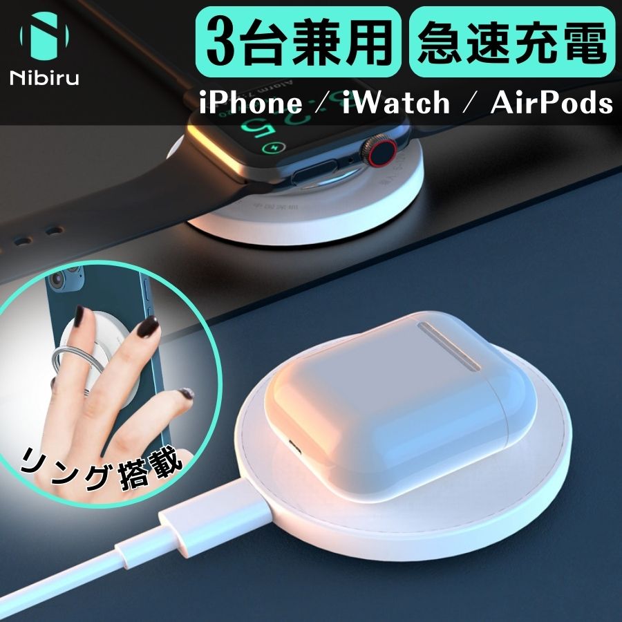 【日本企業★30日間安心保証】1台4役 MagSafe 急速