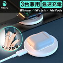 【日本企業★30日間安心保証】1台4役 MagSafe 急速充電器 3in1 iWatch / airpods / iPhone 兼用 リング付き スタンド airpods充電器 iPhone 充電器 Type-C充電器 15W 無接触給電 ワイヤレス充電器 全数検査済 送料無料