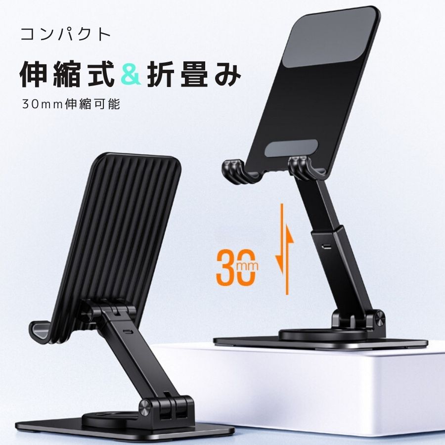 【日本企業】スマホスタンド 角度調整 携帯スタ...の紹介画像3