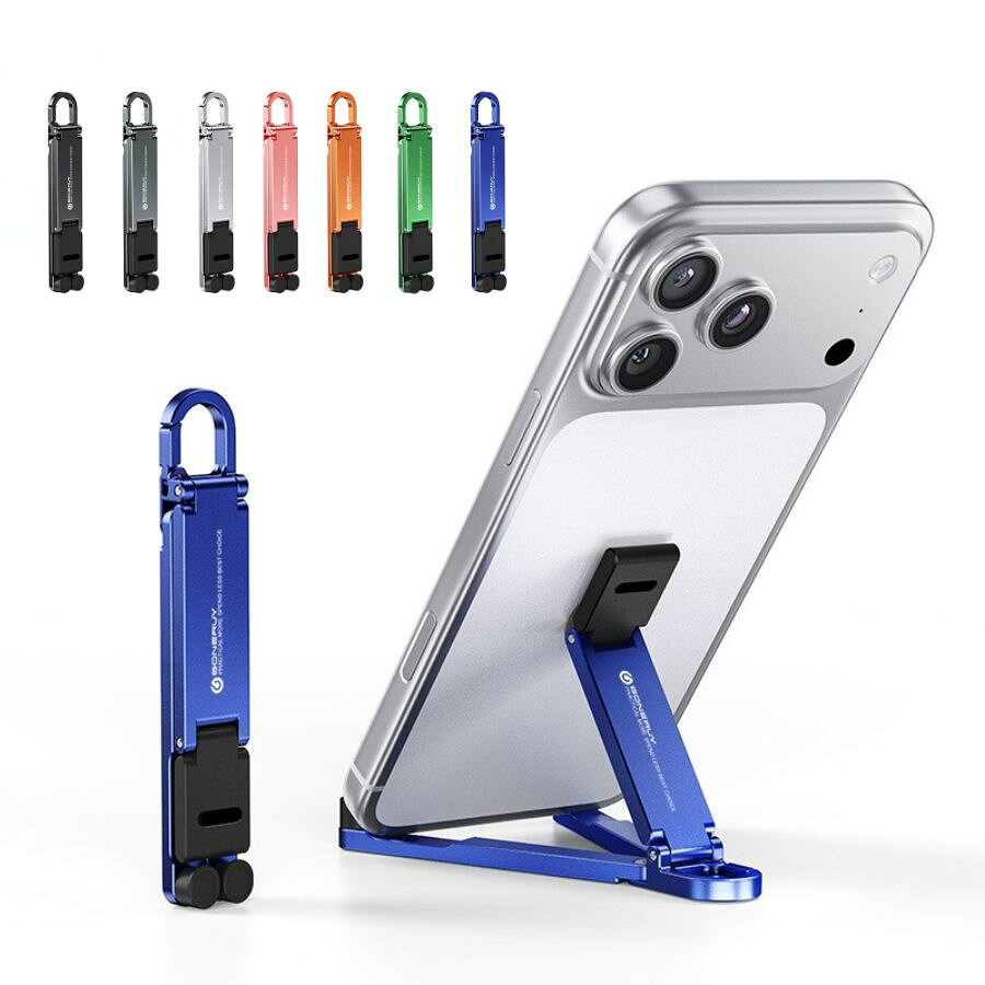 乐天商城 - 極小スマホスタンド 折りたたみ キーホルダー一体型 カラビナ付き 22g 指一本サイズ 航空用アルミニウム合金 180°角度調整 縦置き横置きOK 三点支持 ブレない シリコン傷防止 出張 Web会議 動画視聴 通勤