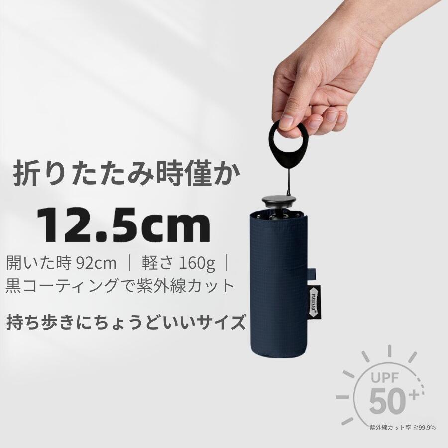 乐天商城 - 【軽量・ミニ・頑丈】折り畳み傘 12.5cm ミニ 携帯 超強遮光傘 小型 UVカット 晴雨兼用 六段折りたたみ 折りたたみ傘 軽量 頑丈 耐風 晴雨兼用 UVカット 遮光 遮熱 撥水 日傘 ポータブル おしゃれ シンプル メンズ 女性 子ども 6本骨