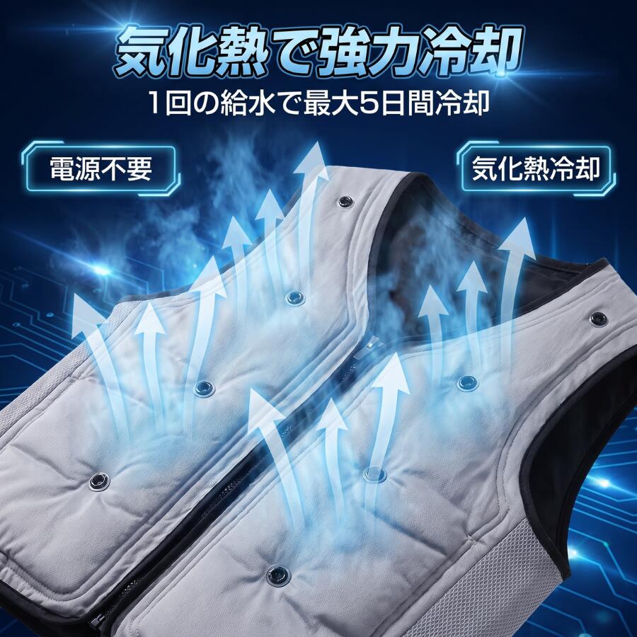 【猛暑対策】水冷服 水冷ベスト 電源不要 水循環式 屋外 工事現場 作業員向け UVカット 遮熱機能付き 作業着 熱中症対策 冷却ベスト 水冷式 洗濯可能 冷感 暑さ対策 急速冷却 長時間クール 冷水式 持続ひんやり 涼しい夏 nibiru-10000822 二ビル サンプル画像2