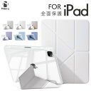 超便利/ iPad mini 7 ケース ペン収納 iPad 8.3 インチ ケース iPad mini7 ケース iPad ミニ7 ケース Apple Pen...