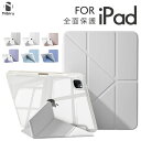 超便利/ iPad Pro 13 インチ ケース ペン収納 iPad Air 11 インチ ケース iPad Air 13 インチ ケース iPad Pro 11 インチ ケース Apple Pencil 収納 スタンド iPadケース プロ13 プロ11 手帳型ケース 背面透明 アップル アイパッド M4 M2 カバー 横置き 縦置き 2024
