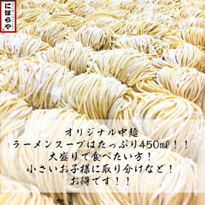にぼらや楽天市場店 【替え玉麺】 冷凍生麺125g 生めん にぼらや 麺単品 のどごし絶品 宅飲み ラーメン お取り寄せラーメン 煮干しラーメン 極上 やみつき 人気店 有名店 冷凍めん 瞬間冷凍 もちもち お歳暮 画像2