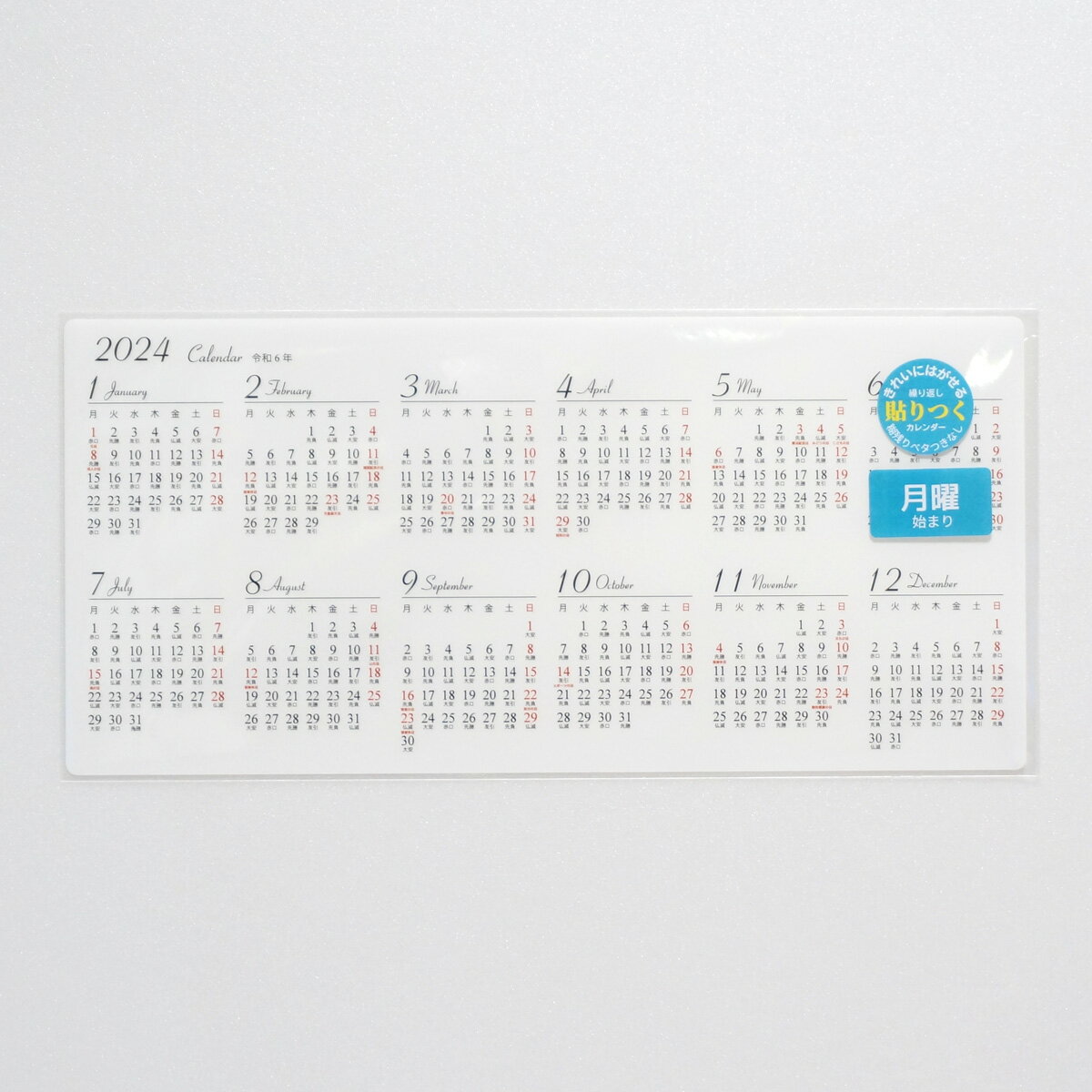 2024年 貼ってはがせるカレンダー 【L】シ...の紹介画像3