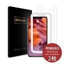 iPhone ガラスフィルム 2枚組 保護フィルム iPhone X/XS iPhone XSMax XR ガラスフィルム アイフォン ガラスフィルム 透過率99.9% Nimaso