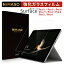 10%OFFݥ桪ڳŷ1̡3ǯݾڡNIMASO Surface Pro 8/Pro 9/Pro X /Pro 7+/Pro 7/Pro 6/Pro 5/ Pro 4 վݸ 饹եŽդԤǤ̵ٶ饹 9H ƩΨ ࡼʥå ɻ ɱ ̵