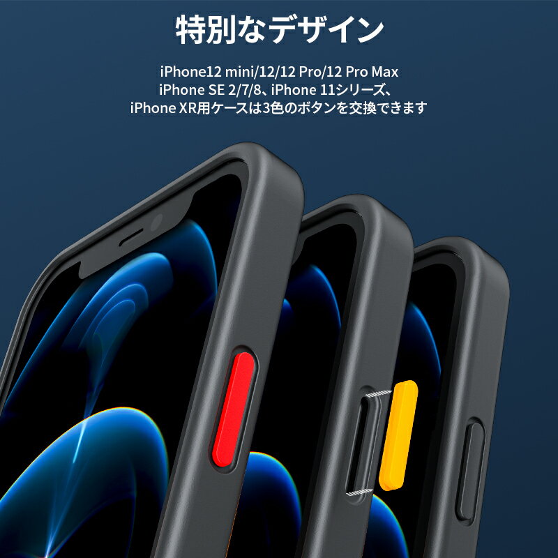 Nimaso『iPhone11Proケース背面クリアTPUカラーボタンストラップホール付きブラックK2』