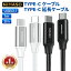 【100円OFFクーポン配布！！】【楽天1位獲得】NIMASO USB Type-C iPhone15映像出力 iPhone15pro映像出力 急速充電 1m 2m【18ヶ月保証】 iPhone15ケーブル Type-c 充電ケーブル USB3.1 Gen2 PD対応 4K 60Hz MacBook ipad 11/12.9 2021 ipad air5 対応 type-c