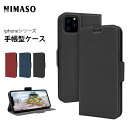 【18ヶ月保証 職人技 圧倒的な高評価】Nimaso iPhone11 ケース 手帳 iphone11 Pro ケース 手帳 iphone 11 Pro Max ケース 手帳 iphoneケース 手帳型 スマホケース カバー カード収納 ストラップホール付き ハニカム放熱