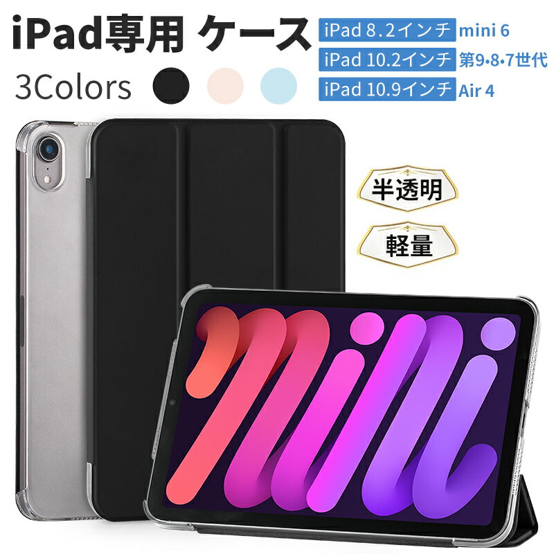 【18ヶ月保証 送料無料】NIMASO ipad min