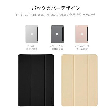 【5/7までP10倍】【18ヶ月保証 オートスリープ機能/三つ折スタンド】Nimaso ipad air4 ケース ipad 第8世代 カバー ipad ケース 第7世代 ipad 10.9インチ ケース ipad ケース10.2 ipad air4 カバー ipad pro 11（2018/2021） 半透明 三つ折スタンド クリア 軽量 おしゃれ