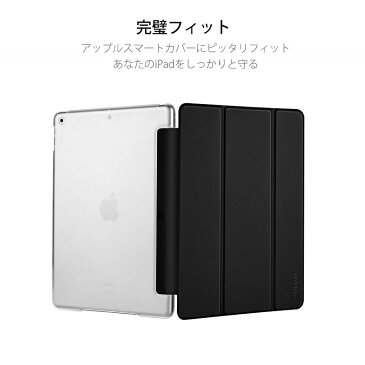 【5/7までP10倍】【18ヶ月保証 オートスリープ機能/三つ折スタンド】Nimaso ipad air4 ケース ipad 第8世代 カバー ipad ケース 第7世代 ipad 10.9インチ ケース ipad ケース10.2 ipad air4 カバー ipad pro 11（2018/2021） 半透明 三つ折スタンド クリア 軽量 おしゃれ