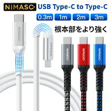 ڤ2ܥåȡ򤵤䶯Nimaso USB Type-C ֥ ® 0.3m/1m/2m/3m Type-C to Type-C֥ 60W PDб Android ֥ iphone15 iPhone15pro max 15plus MacBook iPad Galaxy Sony Google Pixel 7aType-cб 18ݾ