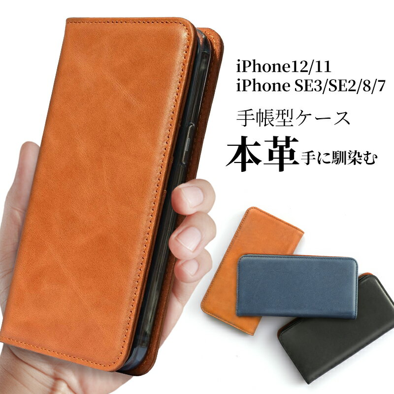 【50%OFF！スーパーSALE限定】「完売間近！」NIMASO 手帳型ケース レザーケース iPhone 12ケース 手帳型 iPhone 12promax ケース 手帳型iPhone12 iPhone12 pro max ケース 手帳型ケースiPhone12手帳 iPhoneケースマグネット iPhone12 カバー iPhone12promax ケース