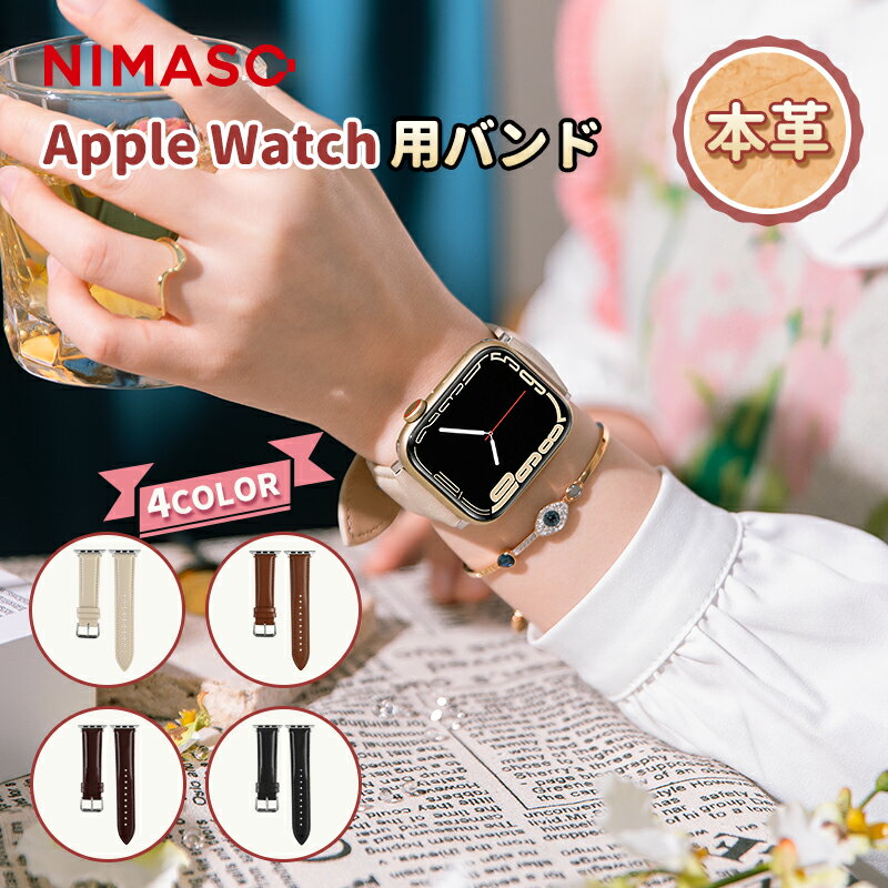 ֡42mm/44mm/45mm/49mm бNIMASO åץ륦å Х 쥶 ٥ ץ٥ apple watch series Ultra SE 8 7 6 5 4 3 2 1 ܳ 쥶Х åץ å ץХ ߴ 1ǯݾڡפ򸫤