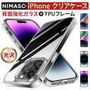 10%OFFN[|I ČRMILKi擾 SGSF NIMASO iphone14pro P[X wʋKX iphone14 P[Xiphone13 13pro 13mini P[Xiphone12P[Xiphone12pro P[XNAiphone13 pro P[X NAJo[iphone14pro NAP[X݊i