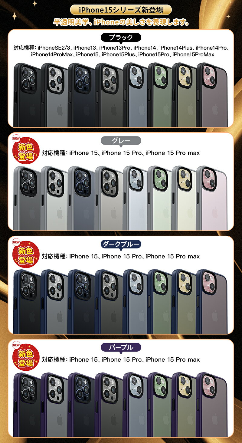 NIMASO『iPhone15ProMaxケース』