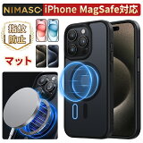 20%OFFݥۡNIMASO  MagSafeб iPhone15/iPhone15Plus/iPhone15Pro/iPhone15ProMax/iPhone14/14 Pro/13Pro/13 ޥ ե15/ե15Pro/ե15ProMax