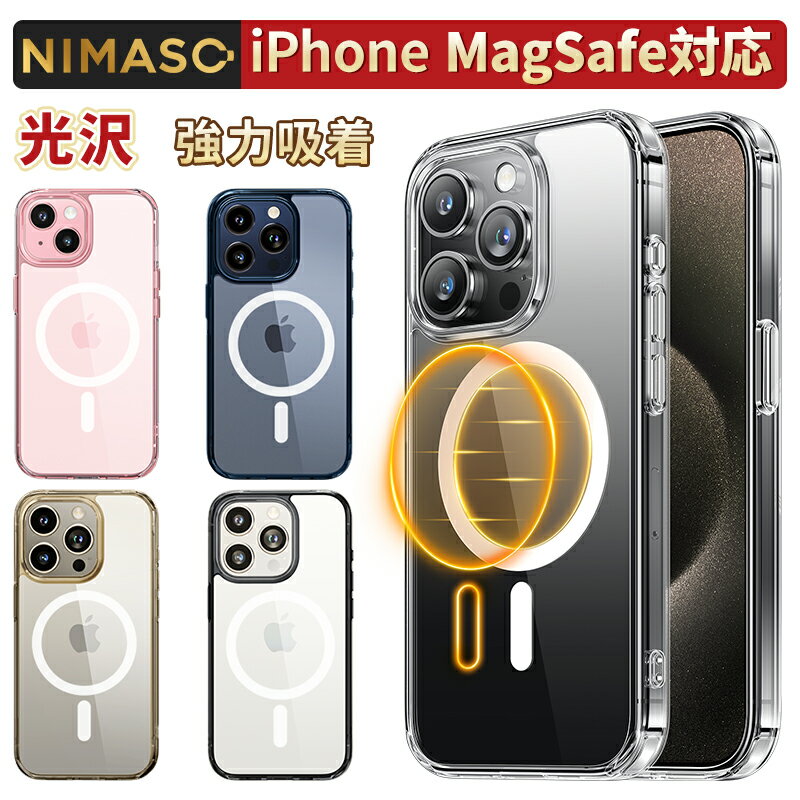 20%OFFクーポン・NIMASO iPhoneケース MagS