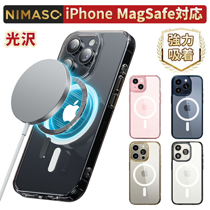 30%OFFクーポン・NIMASO iPhoneケース MagS