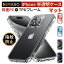 15%OFFクーポン限定【米軍MIL規格・サラサラ指紋防止】NIMASO iphone15 ケース マットクリア iPhone15pro max 15plus スマホケース 半透明 iphonese iphone14 iphone14promax 14plus iphone8/7 保護ケース 耐衝撃 SGS認証 ワイヤレス充電対応 氷星シリーズ