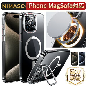 【30%OFFクーポン配布中！！】NIMASO レンズスタンド付き MagSafe対応 iPhone 15 Pro iPhone 15 Pro Max用 角度調整可能 マグネット搭載 マグセーフ対応 ワイヤレス充電 クリア 軽量 黄変防止 耐衝撃 傷つけ防止 アイフォン15 対応 スマホケース（機巧シリーズ）