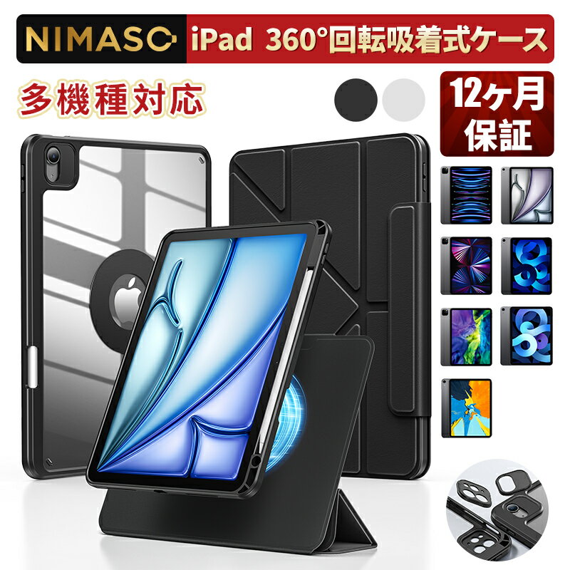 楽天市場】iPad ケース(スマートフォン・携帯電話アクセサリー 楽天市場】iPad ケース(スマートフォン・携帯電話アクセサリー