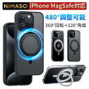 30%OFFクーポン配布!NIMASO iPhone16e ケース magsafe iPhone16 iPhone16Plus iPhone16Pro iPhone16 Pro Max ケース magsafe iPhone15 iPhone15Pro iPhone15 ProMax magsafe ケース iPhone12 12pro 13 14 iPhone14 マグセーフケース