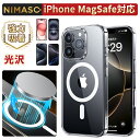 20%OFFクーポン配布!【MagSafe対応 ・米軍規格SGS認証】NIMASO iPhone16e ケース iPhone 16e ケースiPhoneケース ...