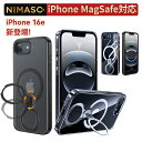 NIMASO iPhone 16e ケース スタンド付き iPhone 16e ケース クリア iPhone 16e ケース MagSafe対応 iPhone 16e カバー 透明 アイフォン16e 携帯スマホケース マット感 アイフォン16e 携帯スマホケース iPhone16e ケース クリア