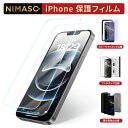 【訳あり品/箱不良】『在庫処分』NIMASO iPhone16e/16plus/16promax iPhone14/13/13pro ガラスフィルム 保護フィル...