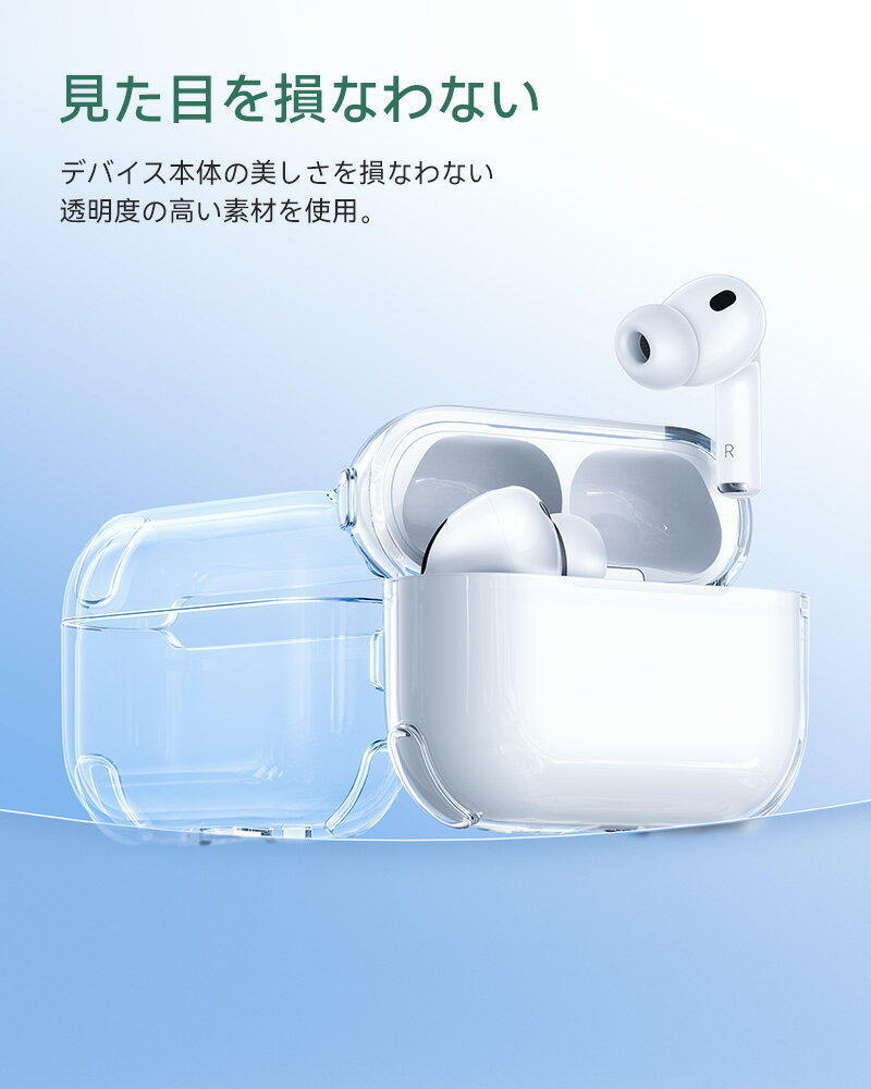 【本体の美しさを生かす】カラビナ付き NIMASO ケース AirPods Pro 3 第3世代 カバー エアーポッズ プロ 3世代 TPU素材 保護 ケース ワイヤレス充電対応 軽量 耐衝撃 キズ防止 スリム 防塵 柔らかい 保護ケース イヤホンケース 互換品 送料無料 3
