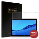 【9月限定50円OFFクーポン】【36ヶ月保証】Nimaso HUAWEI MediaPad T5 用 強化ガラスフィルム10.1インチ 旭硝子製 3D Touch対応/高透過率/気泡ゼロ/硬度9H