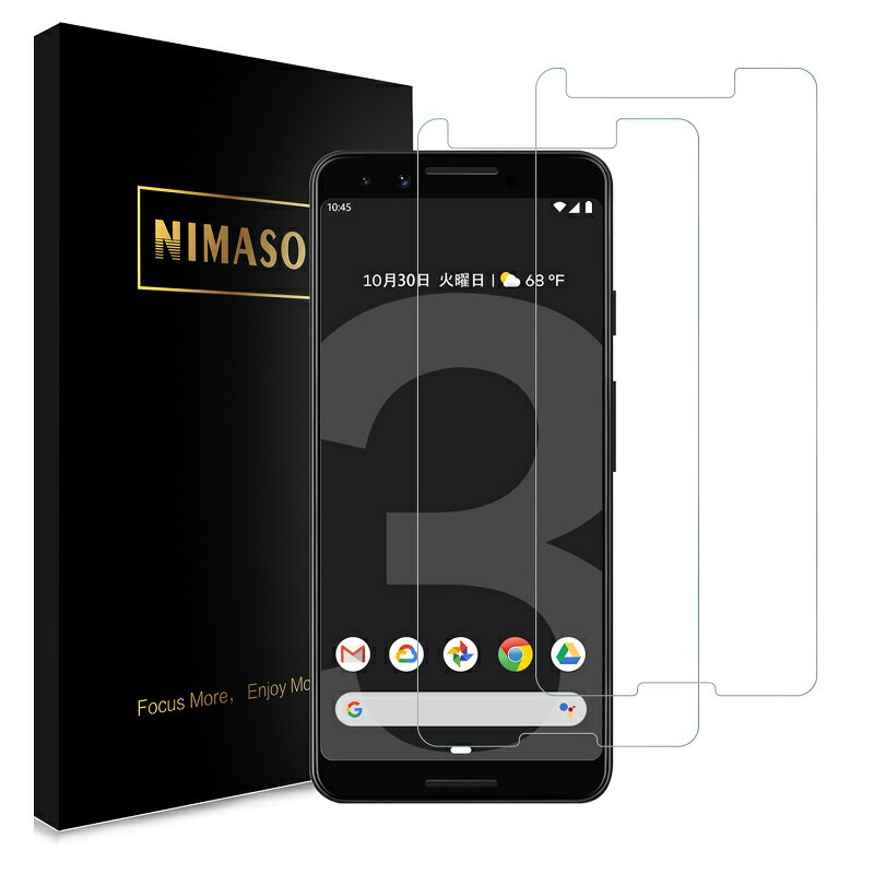 【2枚セット 36ヶ月保証】NIMASO Google Pixel 4 XL保護フイルム 2枚セット 液晶保護フィルム 貼り付け簡単 気泡ゼロ 高透過率 在庫処分