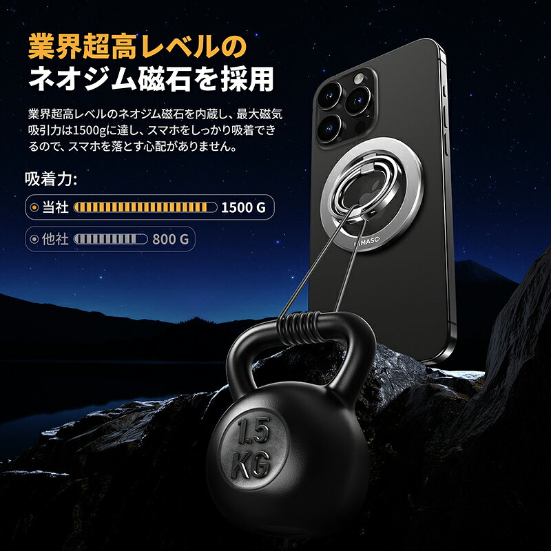 ��Ķ�����ϡ�ξ�̥ޥ��ͥåȼ���NIMASO magsafe ��� ���ޥۥ�� magsafe �ޥ������� �ޥ������� ��� ��󥰥ۡ���� magsafe ���ޥۥ�� �ۥ���� MagSafe �б� �ޥ��ͥåȥ�� iPhone17 16 15 14 13 12 air plus pro max Android