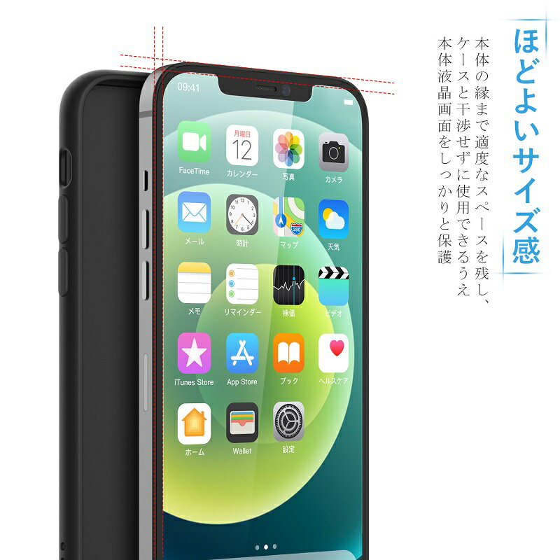 【ガイド枠付き 2枚 3年保証】iPhone12 ガラスフィルム iPhone12 Pro保護フィルム iPhone SE (第二世代) 11Pro Max iPhone8 iPhone7 XR XS SE X iPhone12 mini ガラスザムライ フィルム 液晶保護フィルム NIMASO