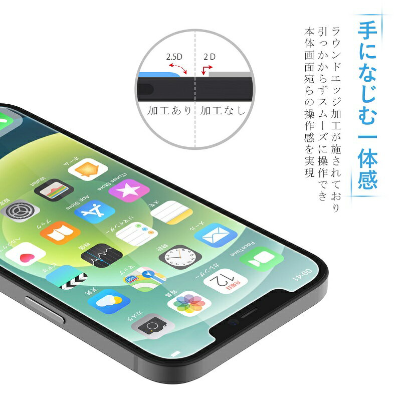 【ガイド枠付き 2枚 3年保証】iPhone12 ガラスフィルム iPhone12 Pro保護フィルム iPhone SE (第二世代) 11Pro Max iPhone8 iPhone7 XR XS SE X iPhone12 mini ガラスザムライ フィルム 液晶保護フィルム NIMASO