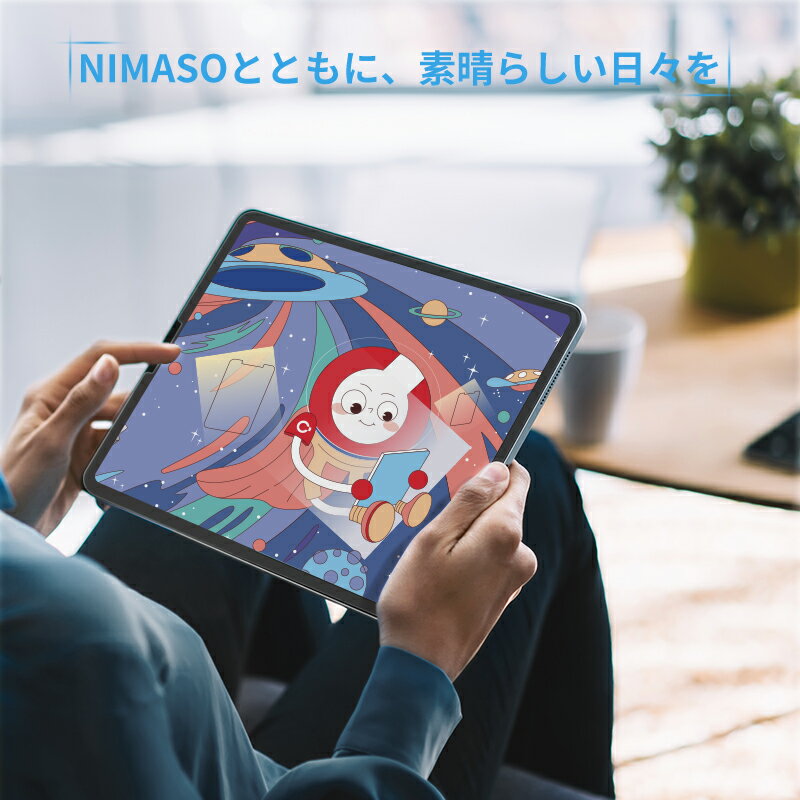 NIMASO iPad 保護フィルム【ブルーライトカット/ペーパーライク/低反射/クリア】iPad Air5(2022) Air 第五世代フィルム保護ガラスフィルムiPad mini6iPad 10.2 第9世代第8世代/7世代 Air4 iPad Pro11/12.9インチ2021 iPad Pro10.5 ipadair3air2ipad miniアイパッドmini4mini5