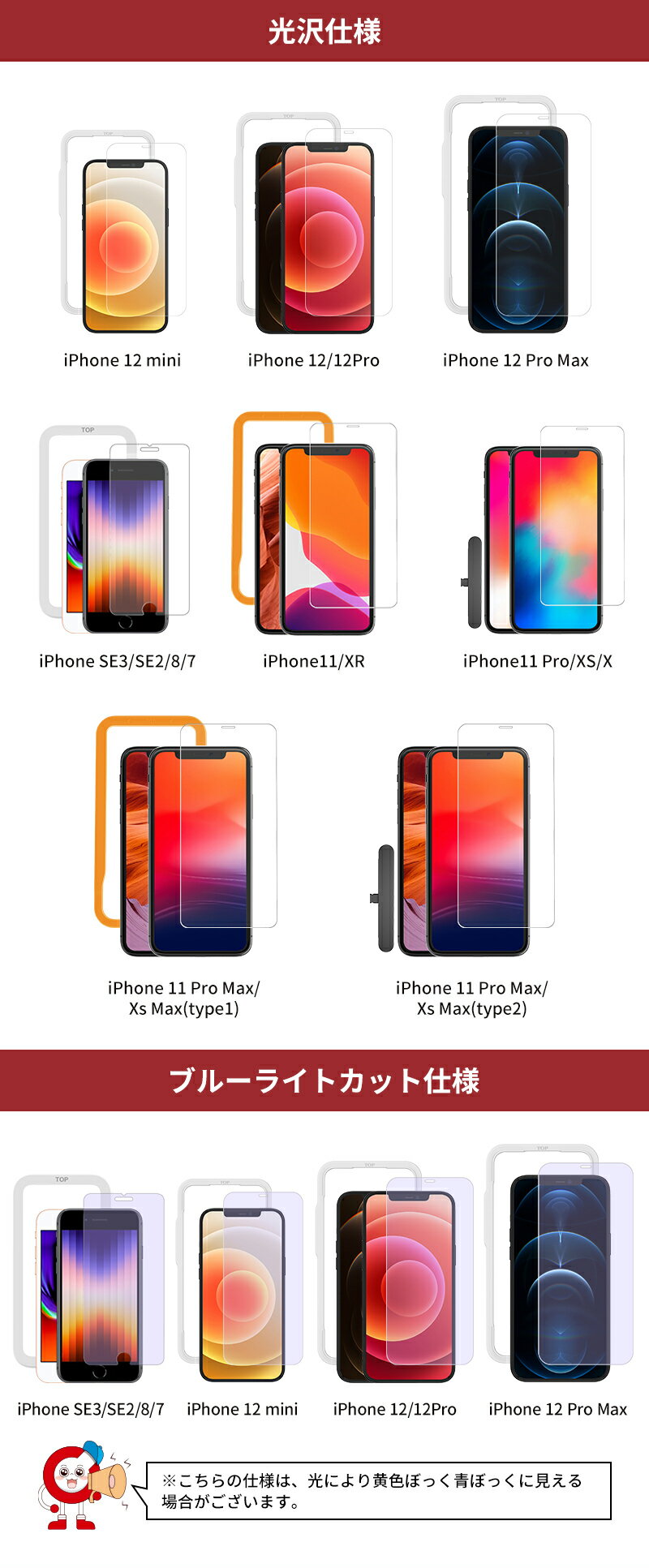 【ガイド枠付き・1枚】NIMASOiPhone12フィルムiPhone12Pro12mini12ProMaxガラスフィルムiPhone液晶保護フィルムiPhone11ProMax保護フィルムiPhone7Plus8Plus貼り付け簡単日本旭硝子送料無料