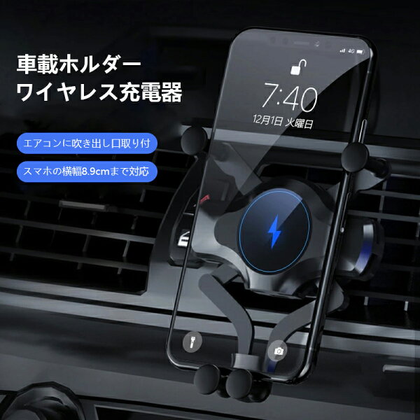 ワイヤレス充電器 車 みんな探してる人気モノ ワイヤレス充電器 車 ワイヤレス充電器 車 みんな探してる人気モノ ワイヤレス充電器 車